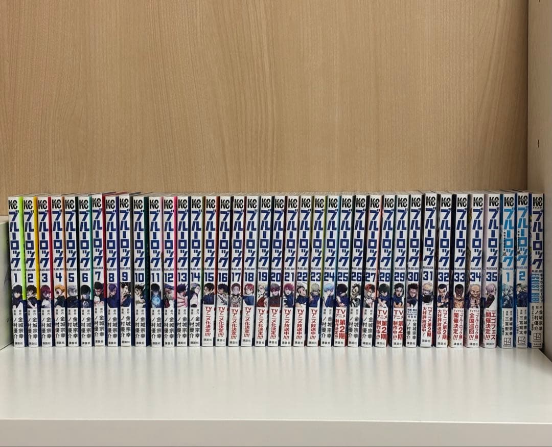 ブルーロック 全巻 + エピ凪2巻 + キャラクターブック