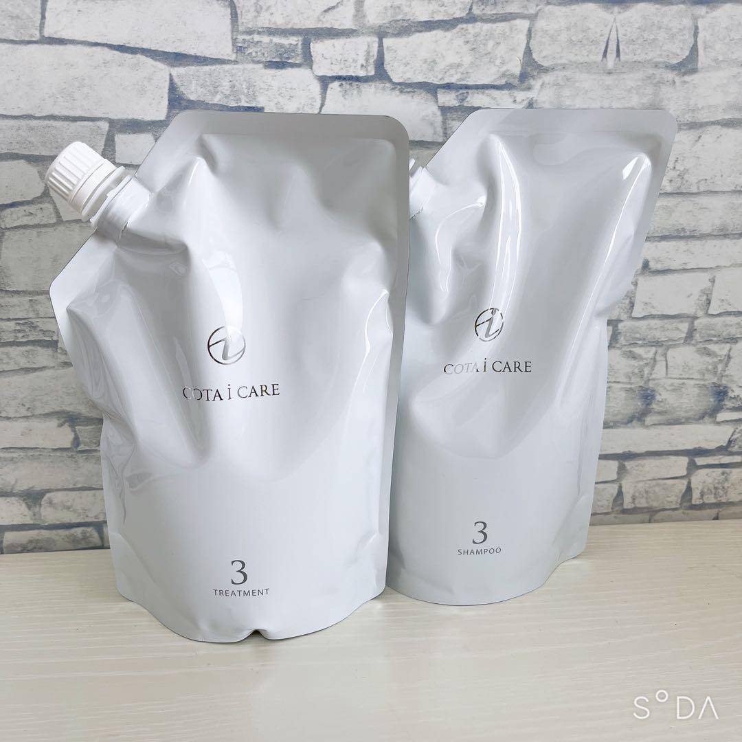 COTA i CARE 3 シャンプー&トリートメント セット♪