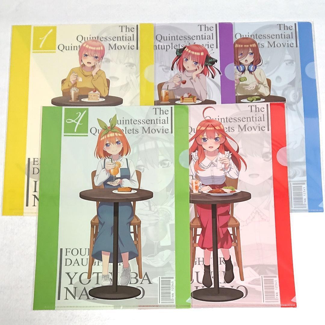 五等分の花嫁 クリアファイル まとめ売りセット