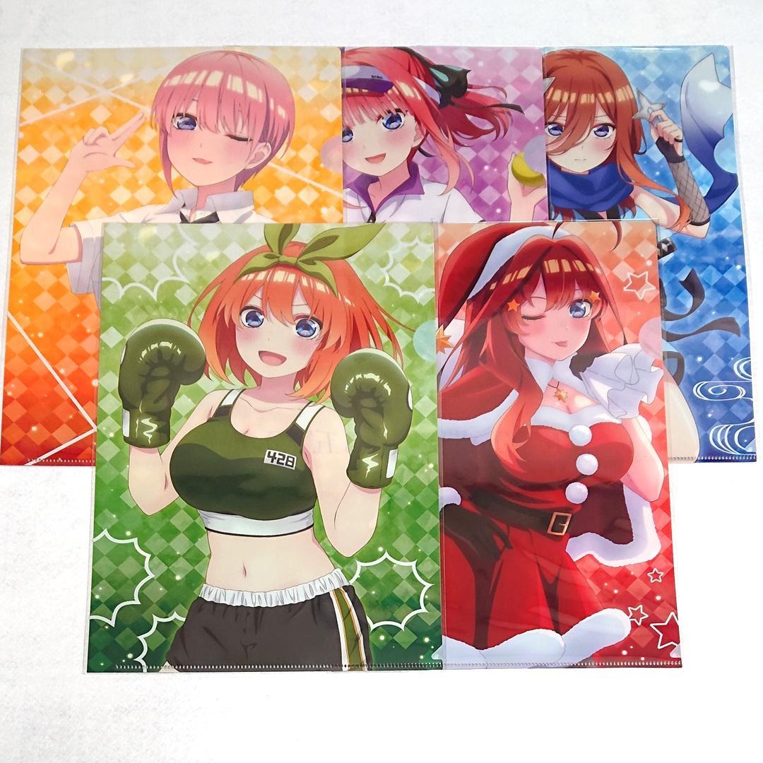 五等分の花嫁 クリアファイル まとめ売りセット