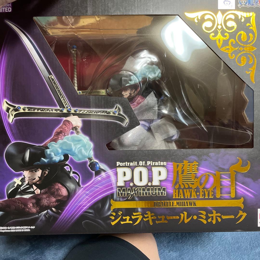 鷹の目！ジュラキュール・ミホーク