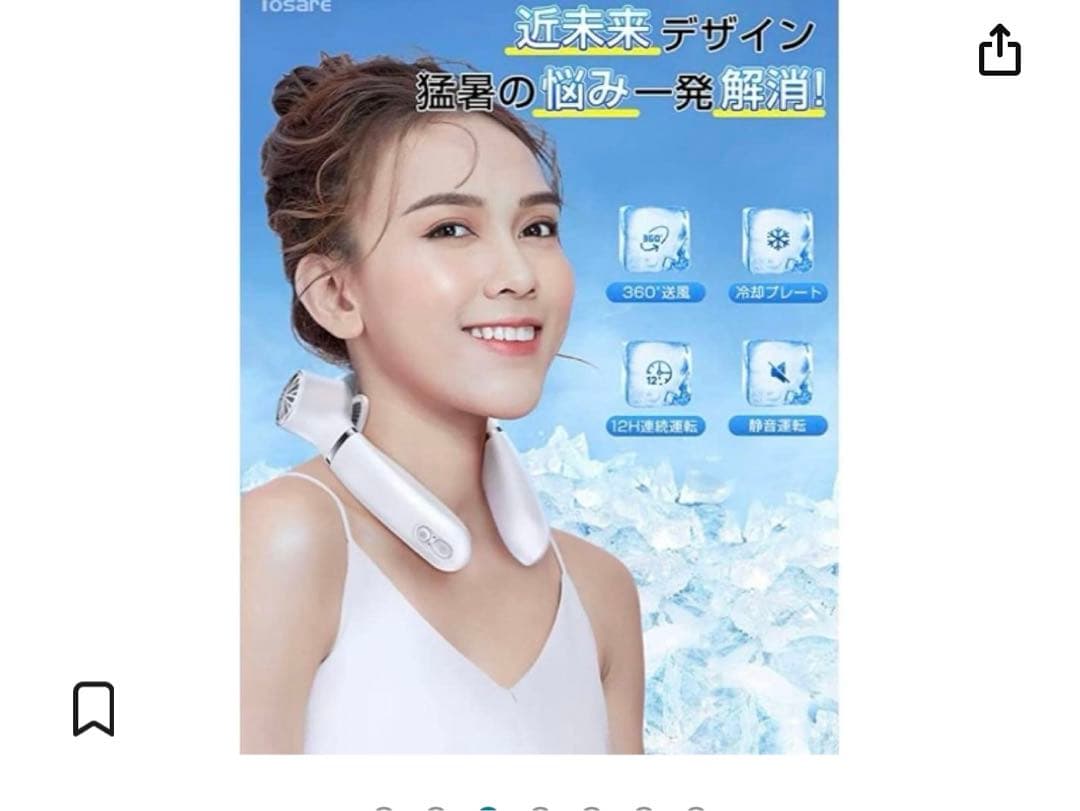 ✨残り一点✨ネッククーラー 瞬間冷却プレート　登山 キャンプ 運動会 BBQ