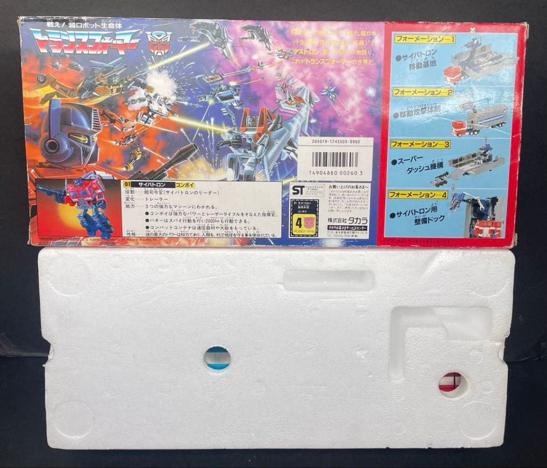旧タカラ　トランスフォーマー　サイバトロン 総司令官　コンボイ　開封品