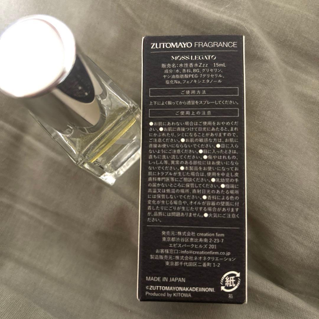 ZUTOMAYO 香水 MOSS LEGATO (15ml)