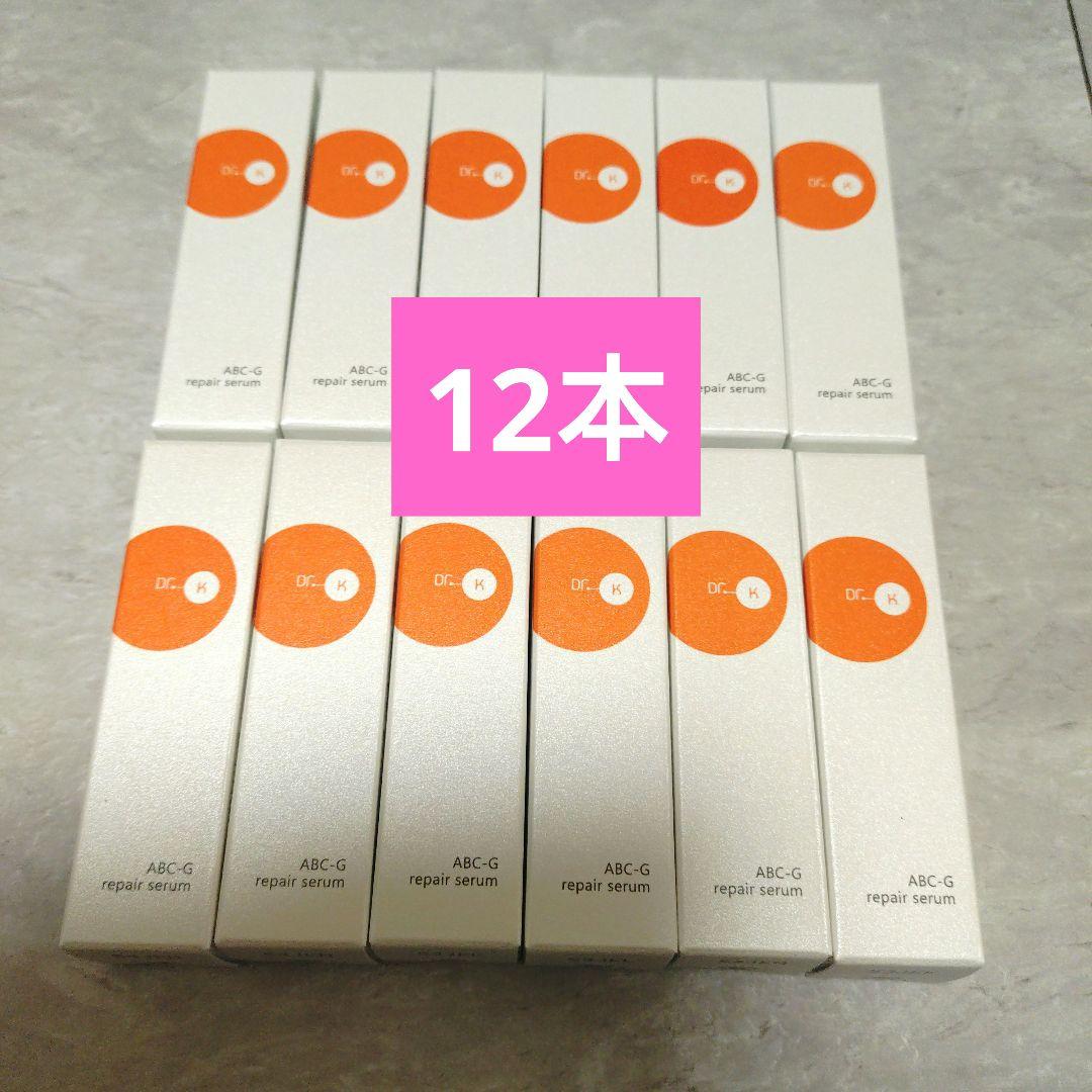 12本【Dr.K ドクターケイ】ケイABC-Gリペアセラム〈美容液〉9ml