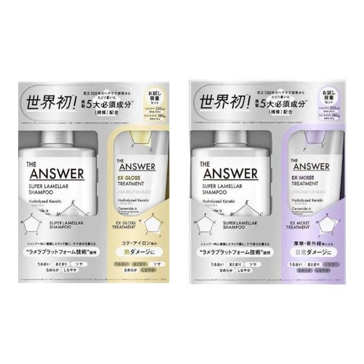 【❤姫ちゃん専用❤】ジアンサー シャンプー ＋ ヘアトリートメント 180ml