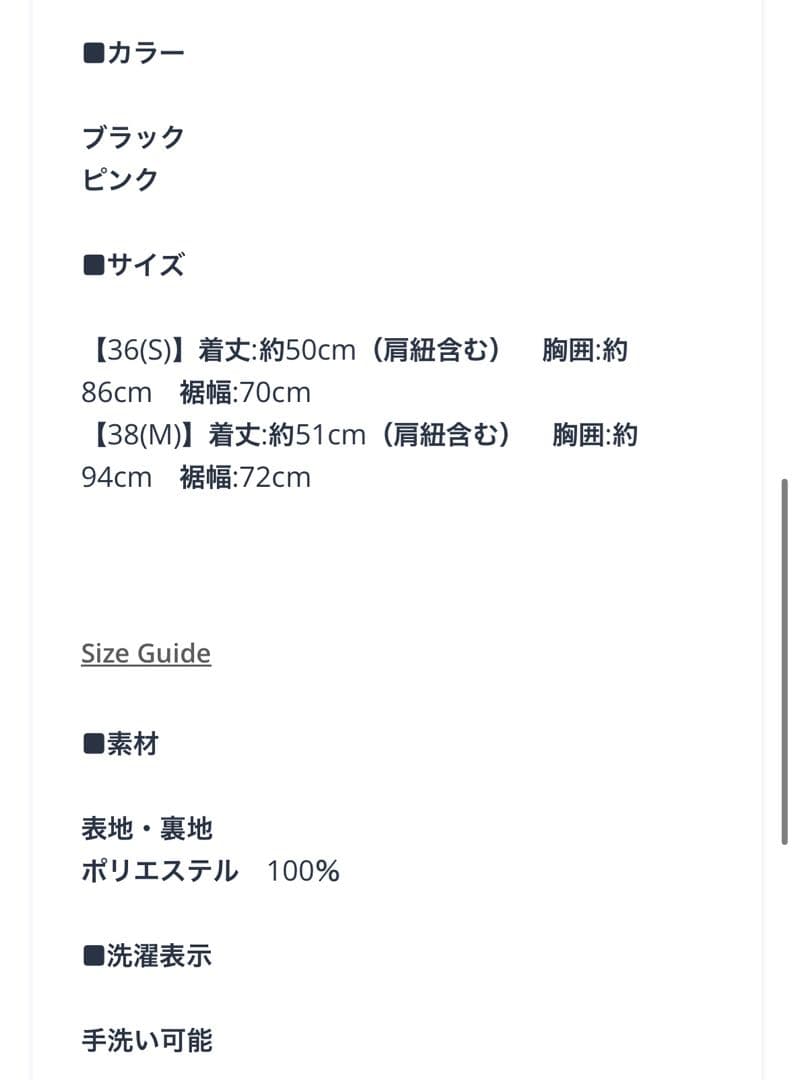 キラリ！新品未使用⭐︎machatt⭐︎ サテンフレアキャミソール