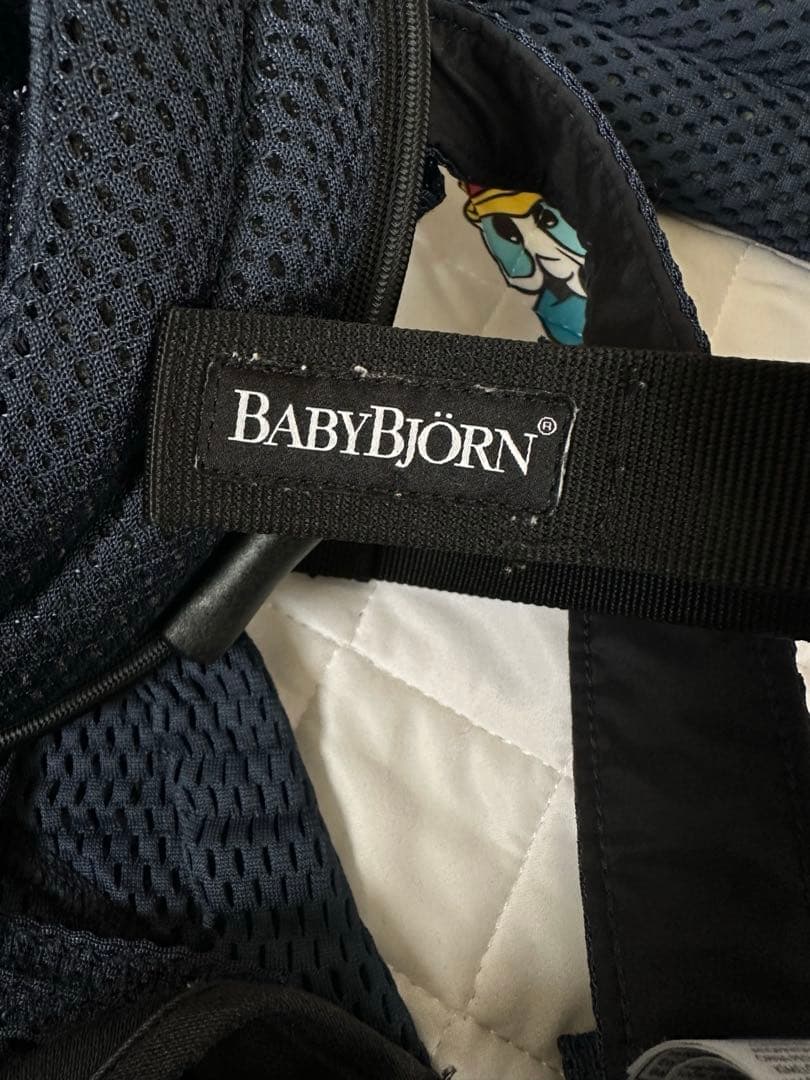説明書、箱付き　ベビービョルン　ハーモニー　抱っこ紐　スタイ