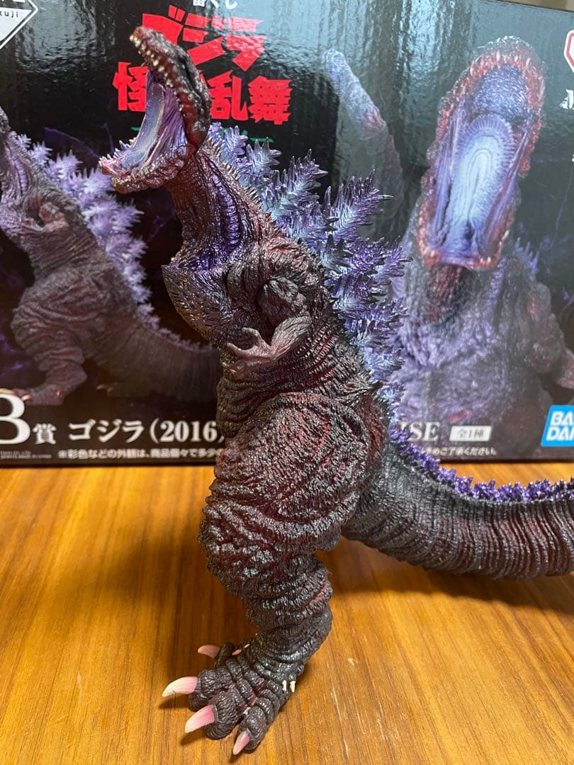 一番くじ　B賞　ゴジラ2016 MONSTERLISE 開封品