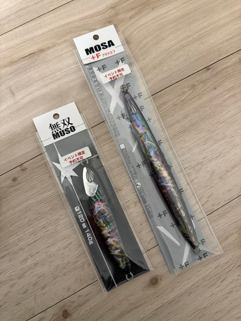 無双 MUSO MOSA+F メタルジグ 2本セット