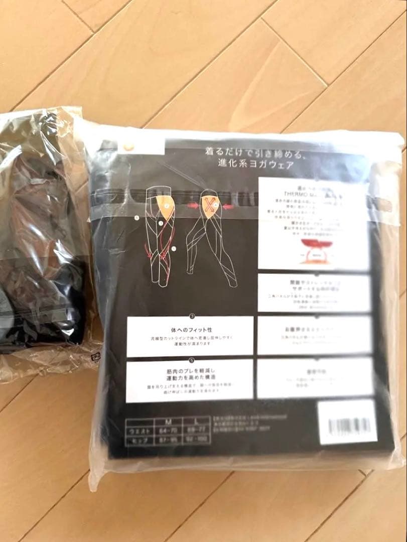 【新品未使用】リントスル 加圧ウェアMサイズ上下＋ソックス3点セット