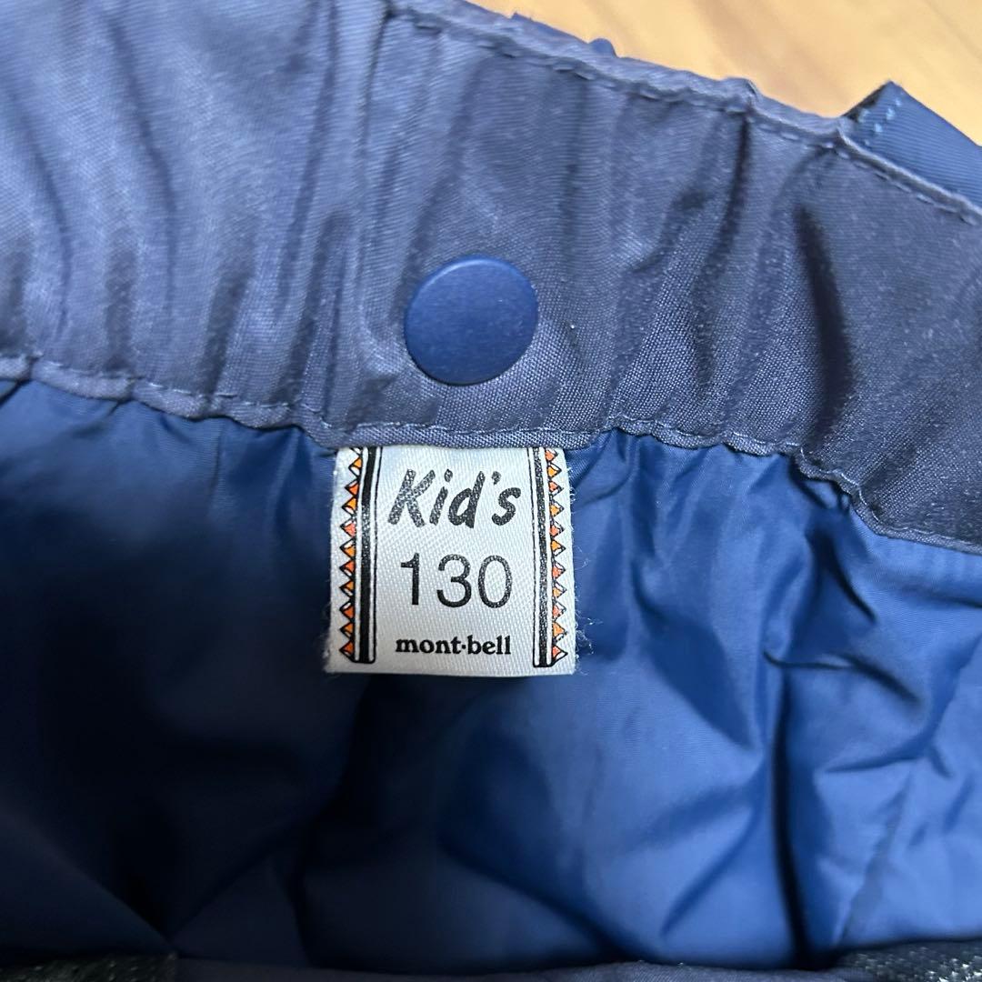 mont-bell スキーウェア130