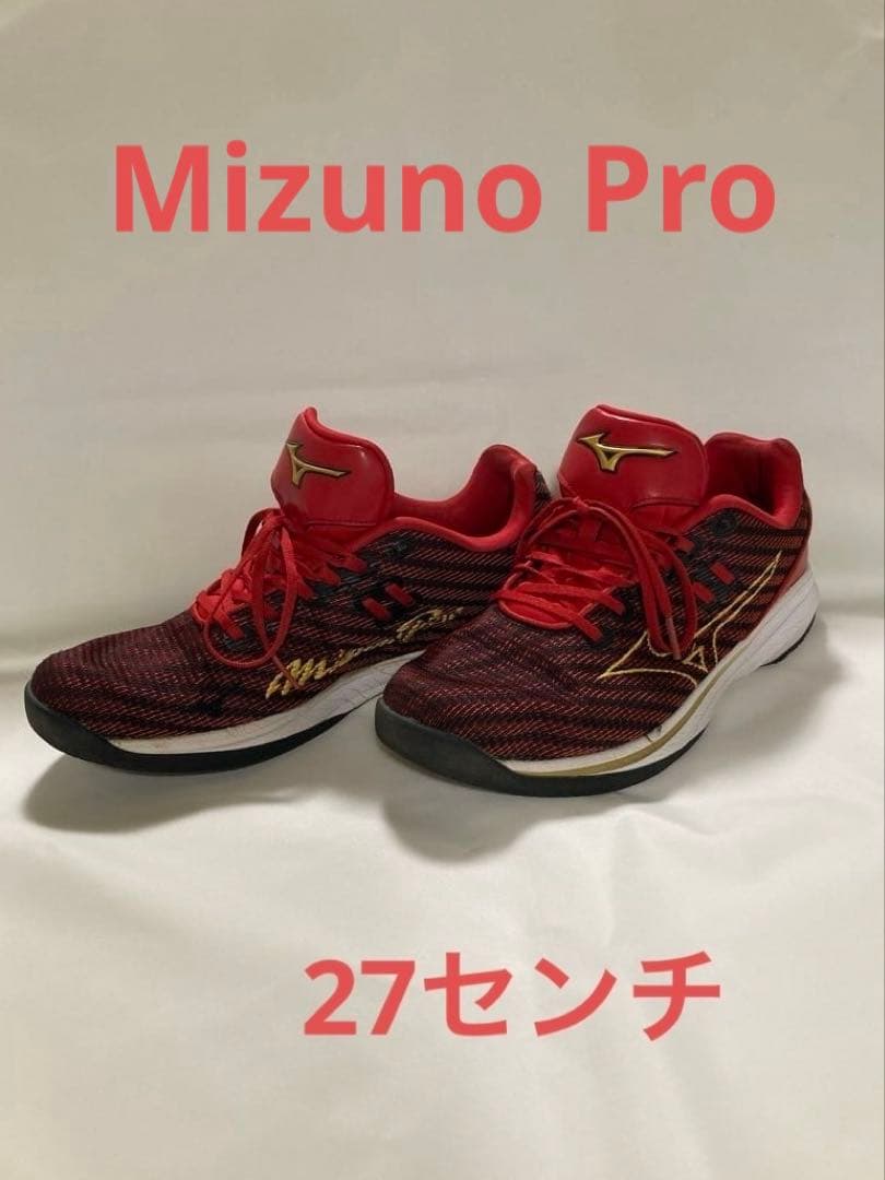 Mizuno Pro トレーニングシューズ レッド　27センチ