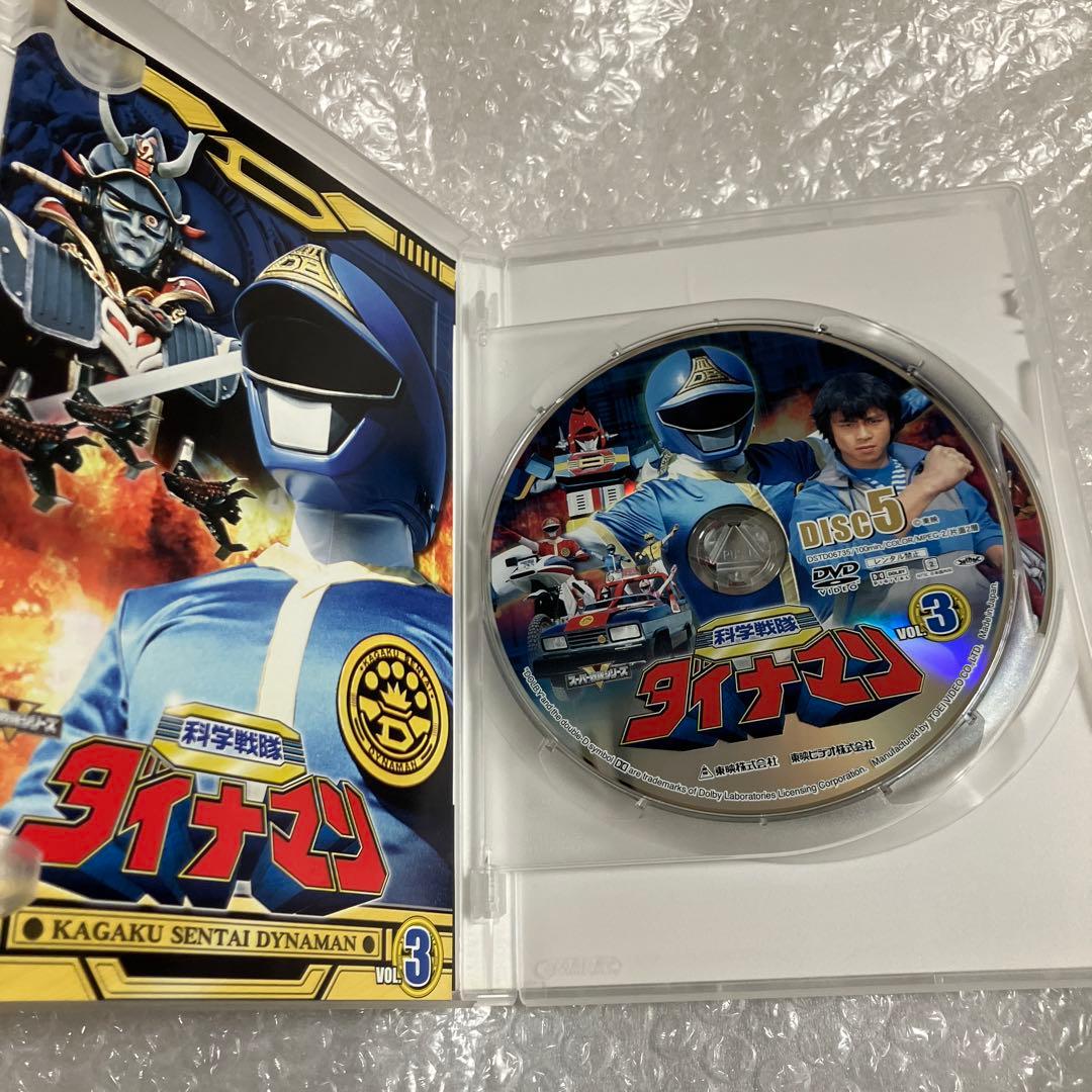 「激安」科学戦隊ダイナマン DVD 全巻セット