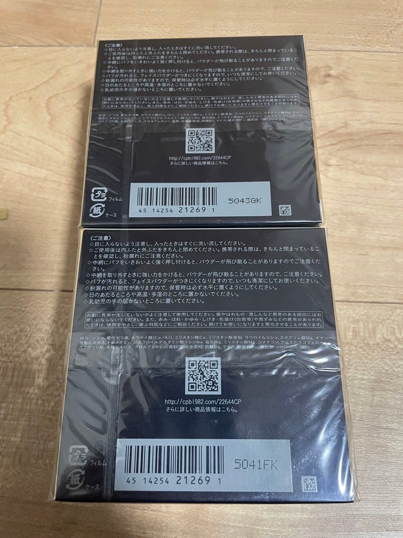 資生堂クレ・ド・ポーボーテ プードルトランスパラントｎ Ｍ 1 ライト 2個