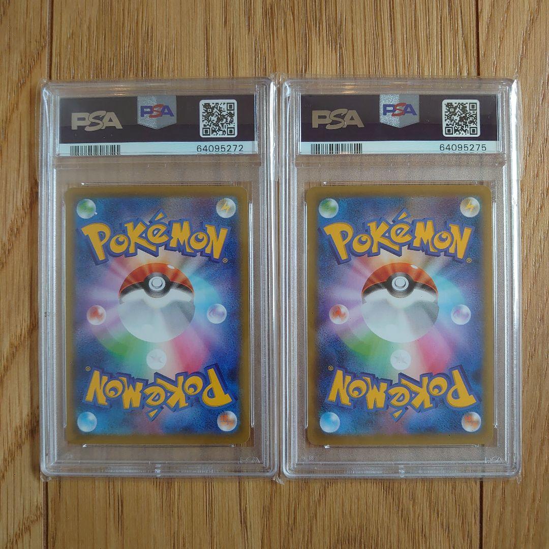 PSA9 ピカチュウ 見返り美人・月に雁セット PROMO