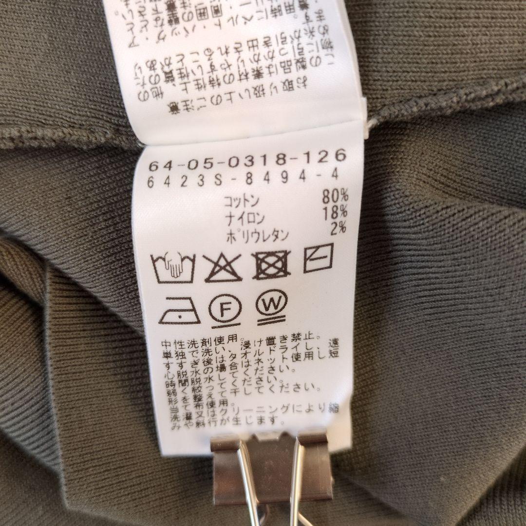 Demi-Luxe BEAMS　ヘルシー ニットキャミソール .M