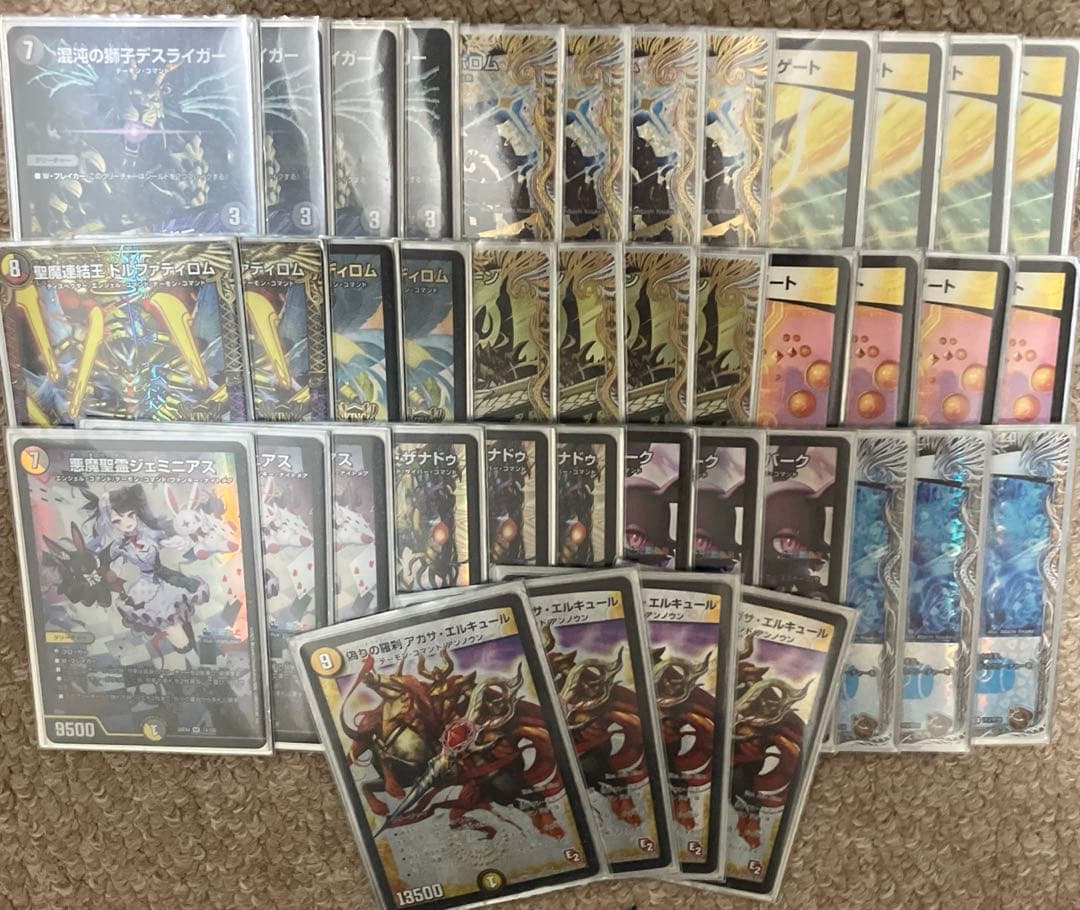 アガサエルキュール　デッキ　アガサ天門　ザナドゥ天門　ドロマー天門