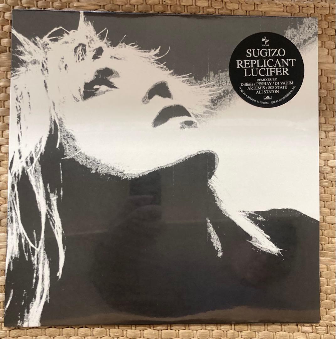 新品SUGIZO (LUNA SEA)完全限定　カラーアナログレコード３枚セット