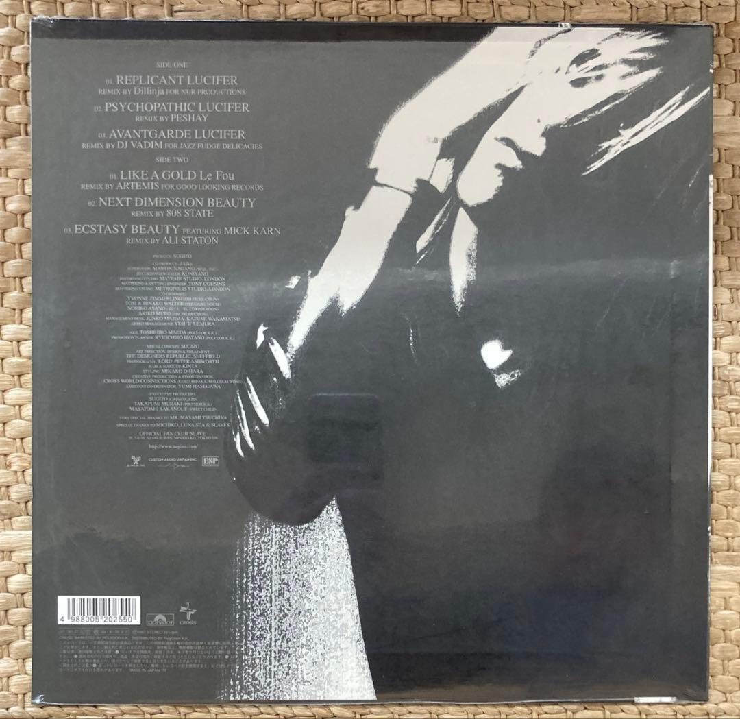 新品SUGIZO (LUNA SEA)完全限定　カラーアナログレコード３枚セット