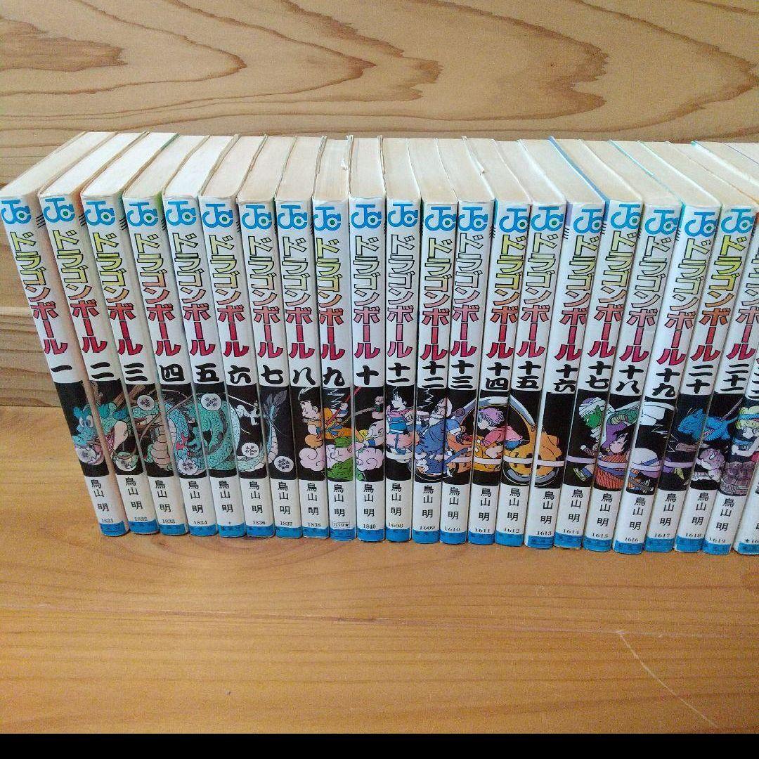 【全巻セット】ドラゴンボール 旧全巻セット 初版複数あり