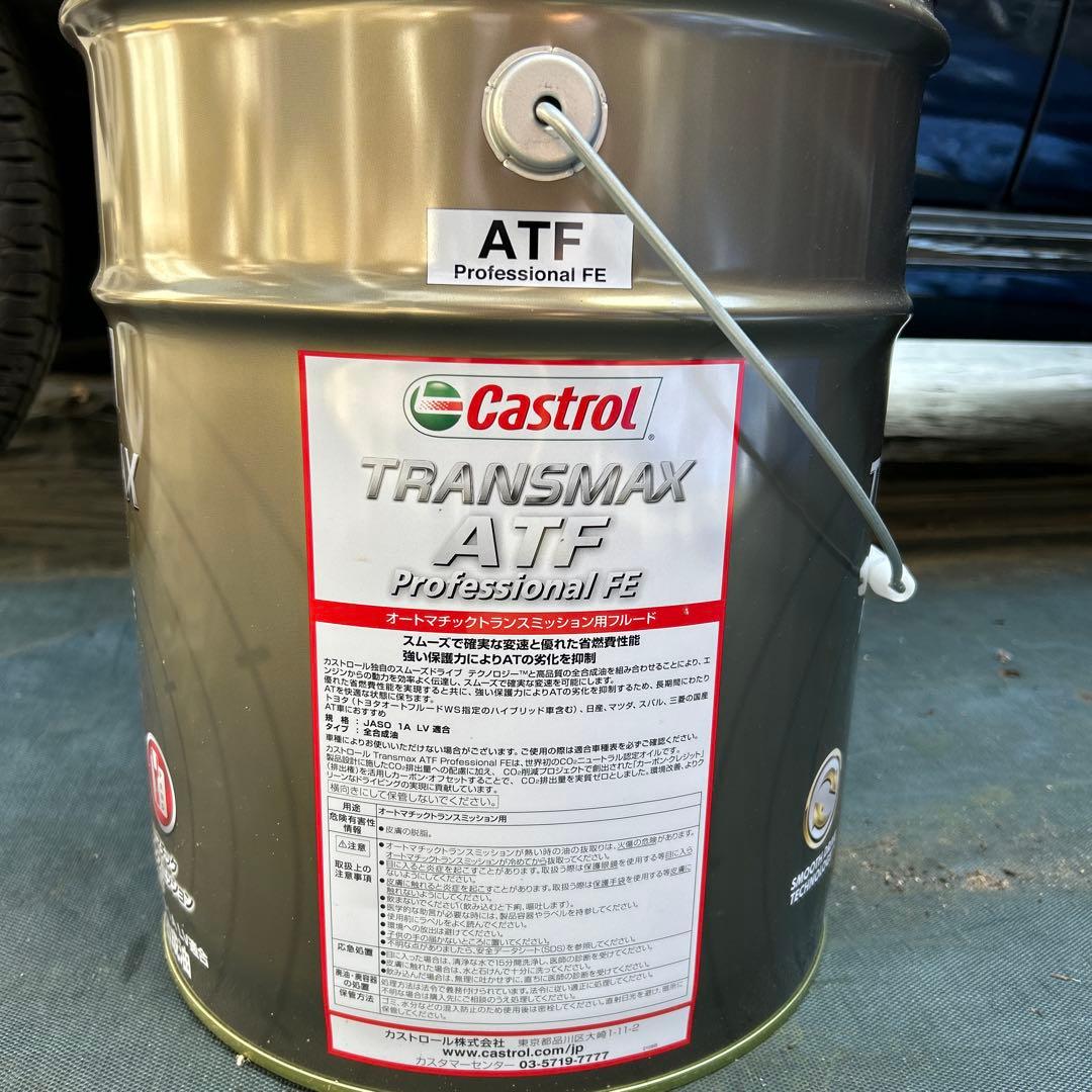 メンテナンス Castrol TRANSMAX ATF Professional FE 20L