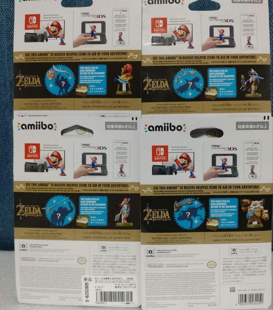 amiibo　ゼルダの伝説　４英傑セット