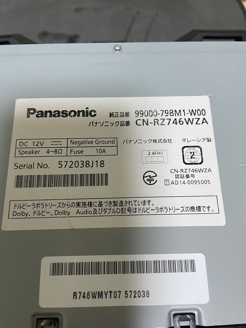 Panasonic CN-RZ746WZA カーオーディオ