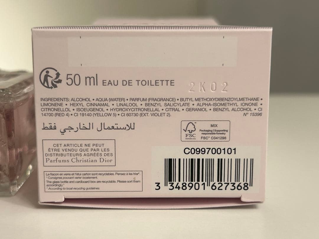 MissDior 香水 ブルーミング ブーケ 50ml