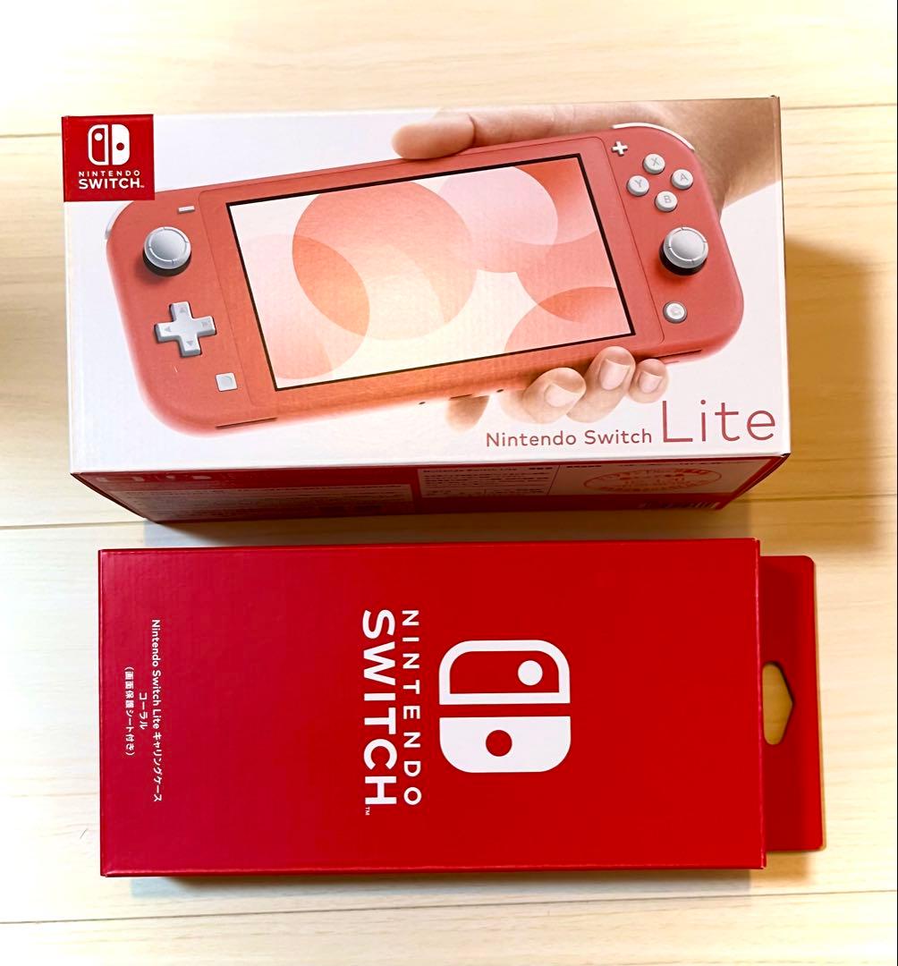 Nintendo Switch Lite コーラル ピンク 専用ケース セット