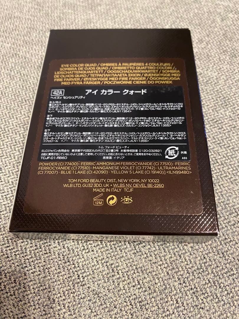 TOM FORD 42A ヘイズィ センシュアリティ