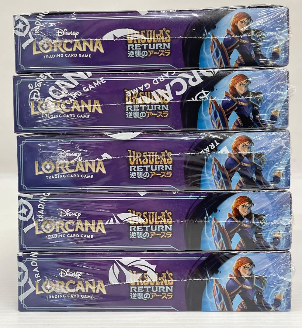 3*2様 kncard84-1734 ディズニー　ロルカナ　逆襲のアースラ　5B