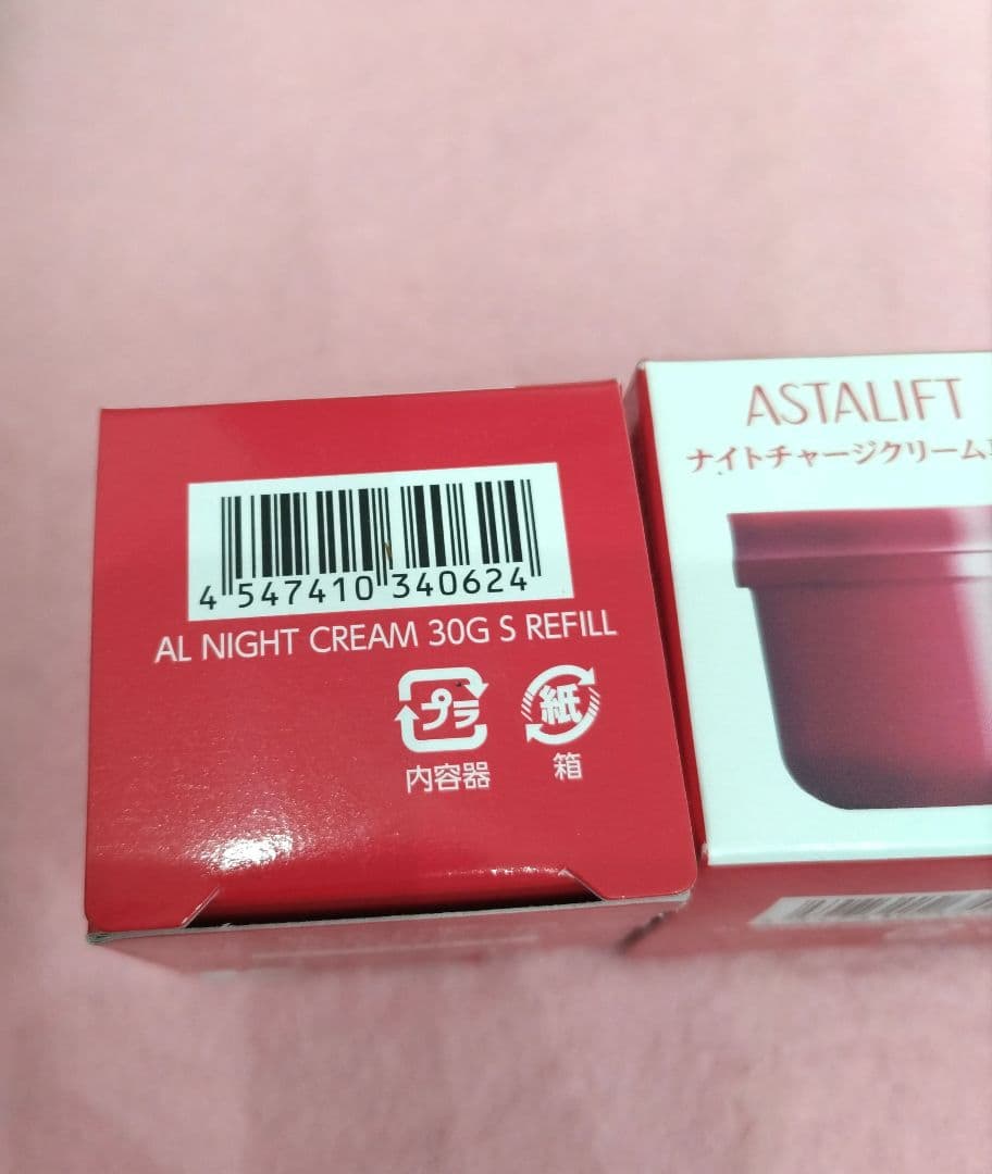 V　アスタリフト　ナイトチャージクリーム　レフィル