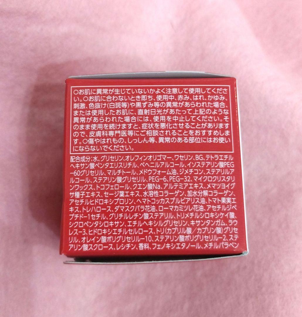 V　アスタリフト　ナイトチャージクリーム　レフィル