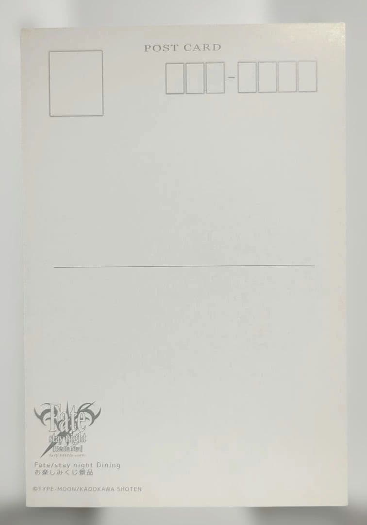 d*7様 Fate レアルタヌア ダイニング ポストカード セイバー