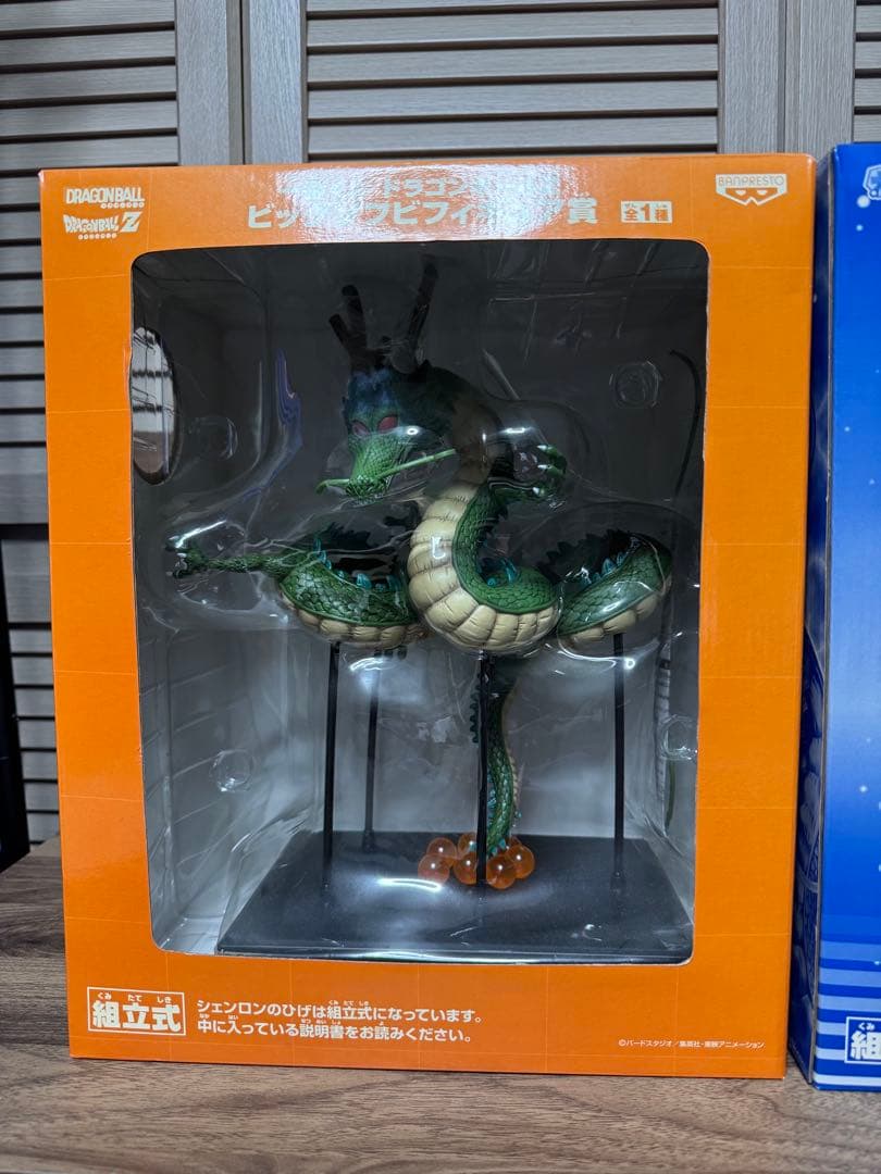 ドラゴンボール　一番くじガラポン　金賞　神龍フィギュア　ビッグソフビ賞　神龍