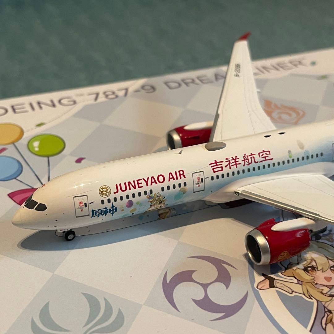 JUNEYAO AIR 787-9 吉祥航空 原神 Gensin NGデラックス