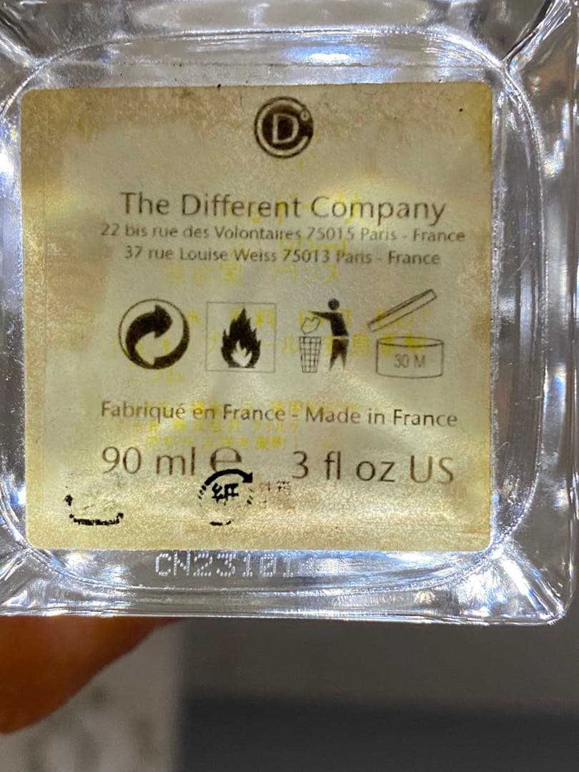 The Different Companyリモンコルドーザ オードトワレ　香水