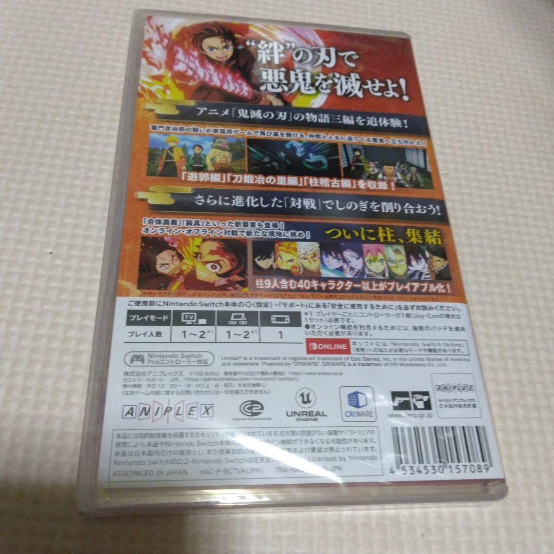 ♡*♡様 Switch 鬼滅の刃 ヒノカミ血風譚2 通常版　新品未開封