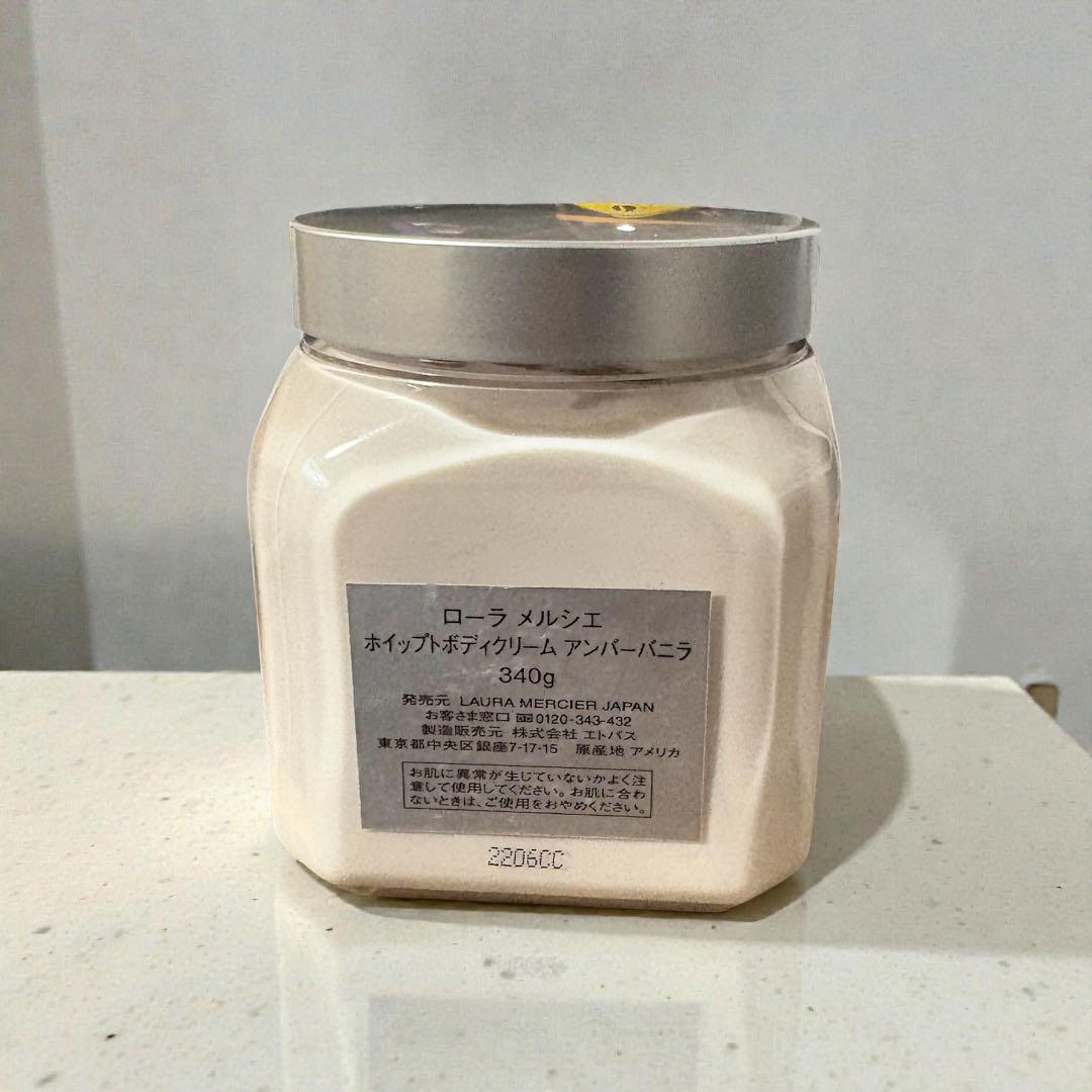 【新品未使用】ローラメルシエ アンバーバニラ ボディクリーム 340g
