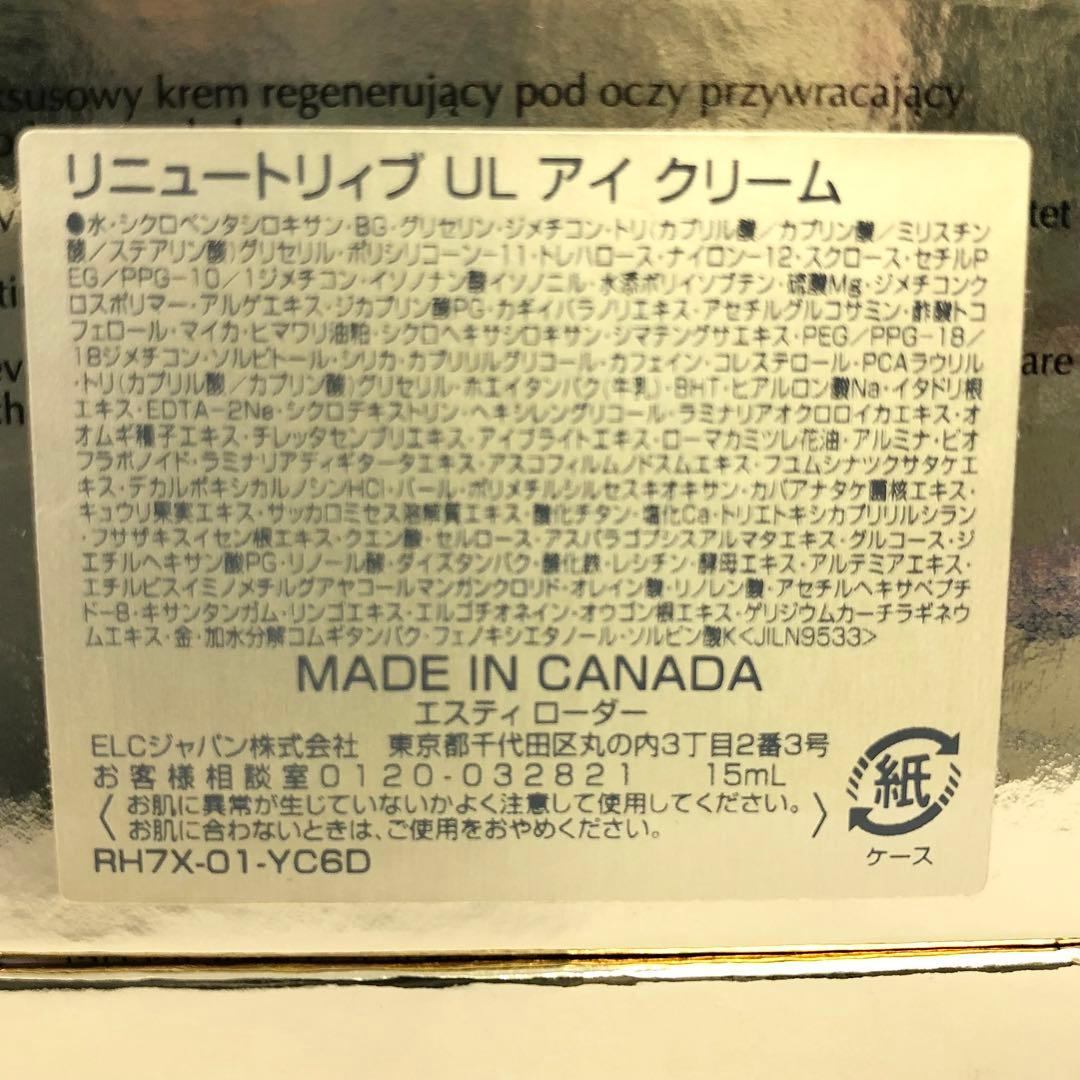 10】新品 エスティローダー スキンケア 化粧水 クリーム 美容液 ３点セット