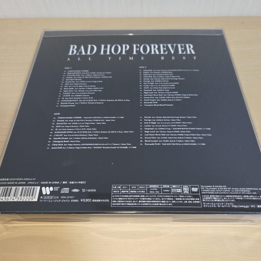新品 BADHOP バッドホップ 初回限定盤特典グッズ CD Amazon限定