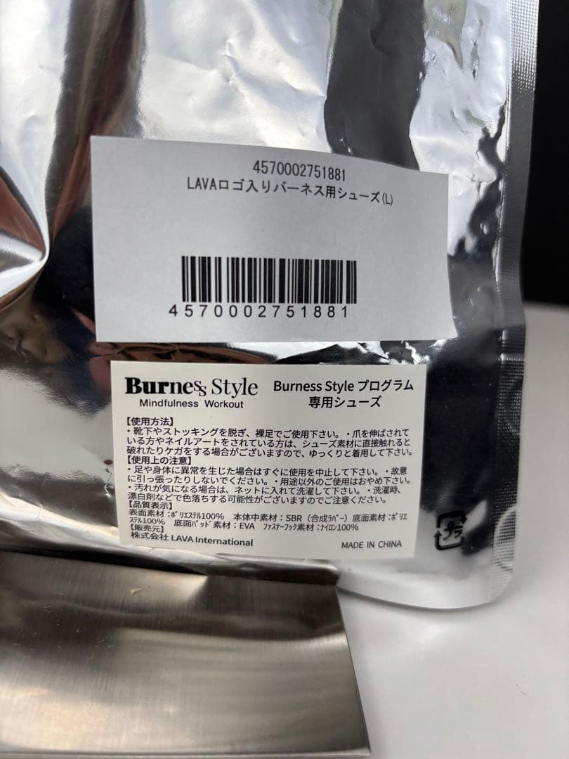 【新品未使用】LAVA キックボクシング用グローブ&シューズセット