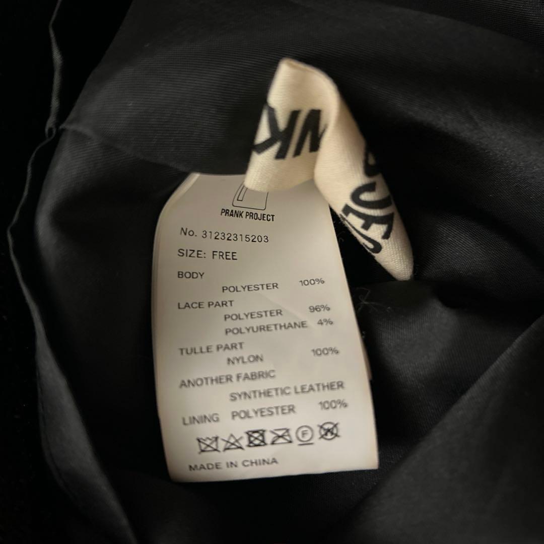 プランクプロジェクト PERVERZE LEINWANDE JUN MIKAMI