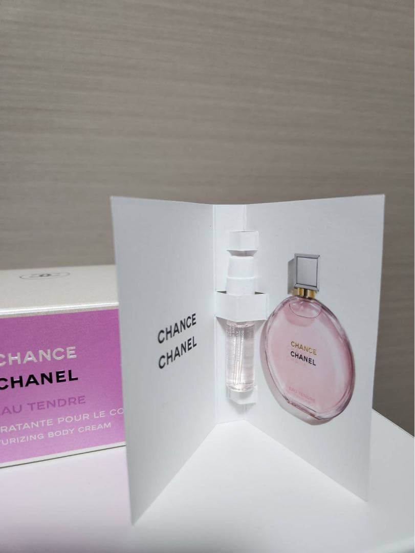 シャネル チャンス オー タンドゥル ボディ クリーム 200g試供品香水セット