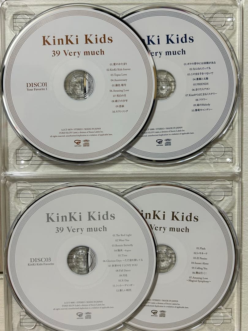 KinKi Kids 39 Very much(CDのみです)