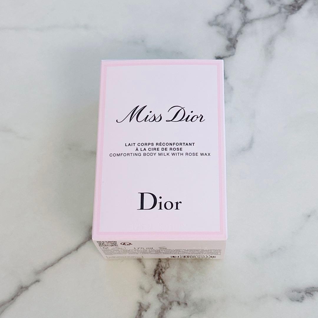 新品未使用　Miss Dior　ディオール　ミスディオール　ボディ ミルク