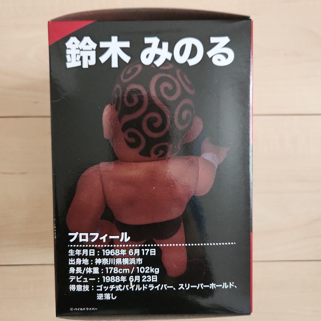 鈴木みのる ジュウロクホウイ 16d ソフビフィギュア サイン入り 未開封品