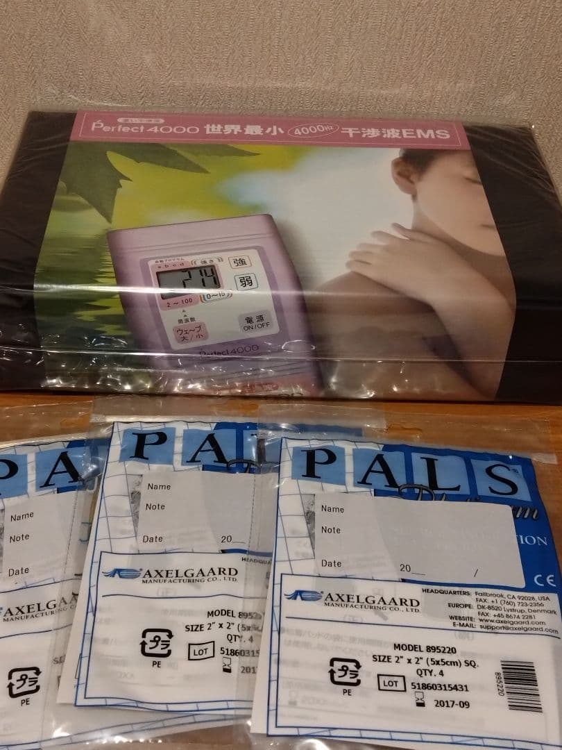 Perfect 4000 EMSリラクゼーショングッズ