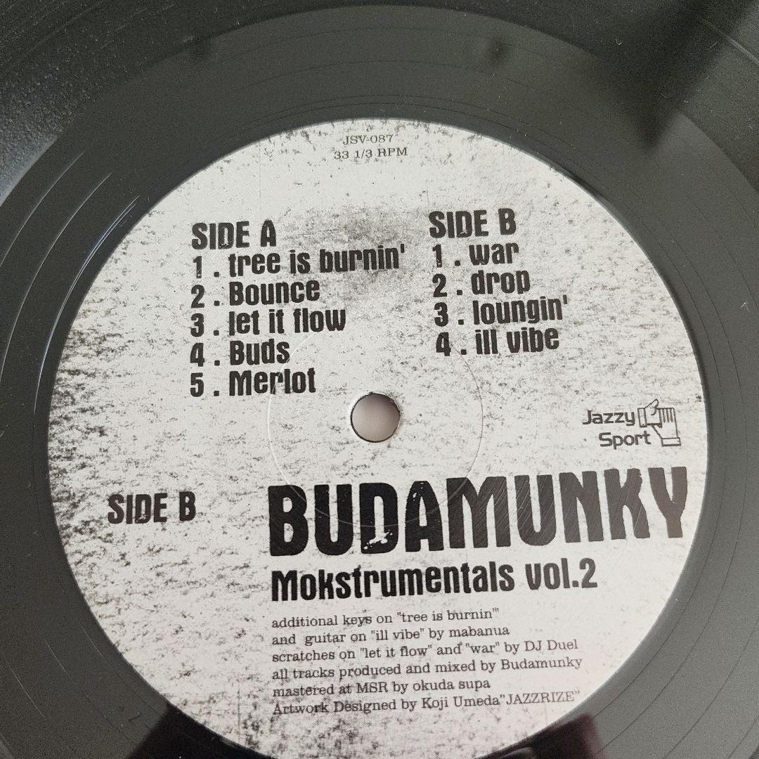 Budamunk (Budamunky)12インチセット